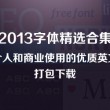 管家婆报价单优惠金额怎么设置